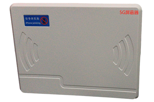 湘西经济型移动通信干扰器7路