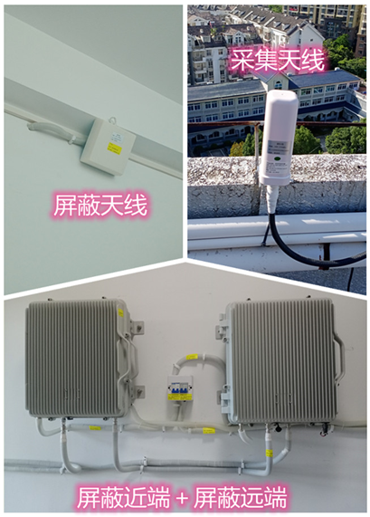  湘西某检察院保密室屏蔽案例（数字信令级）